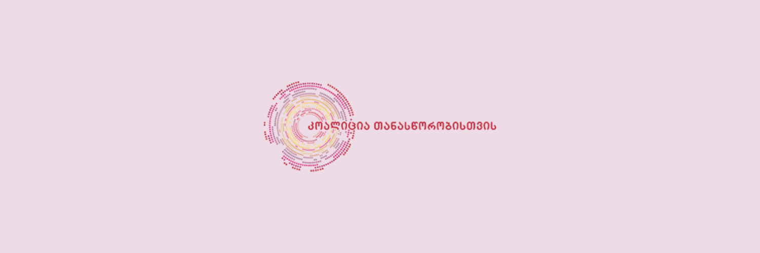 ომბუდსმენი შრომითი დისკრიმინაციის დავებზე საზიანო პრაქტიკას ამკვიდრებს