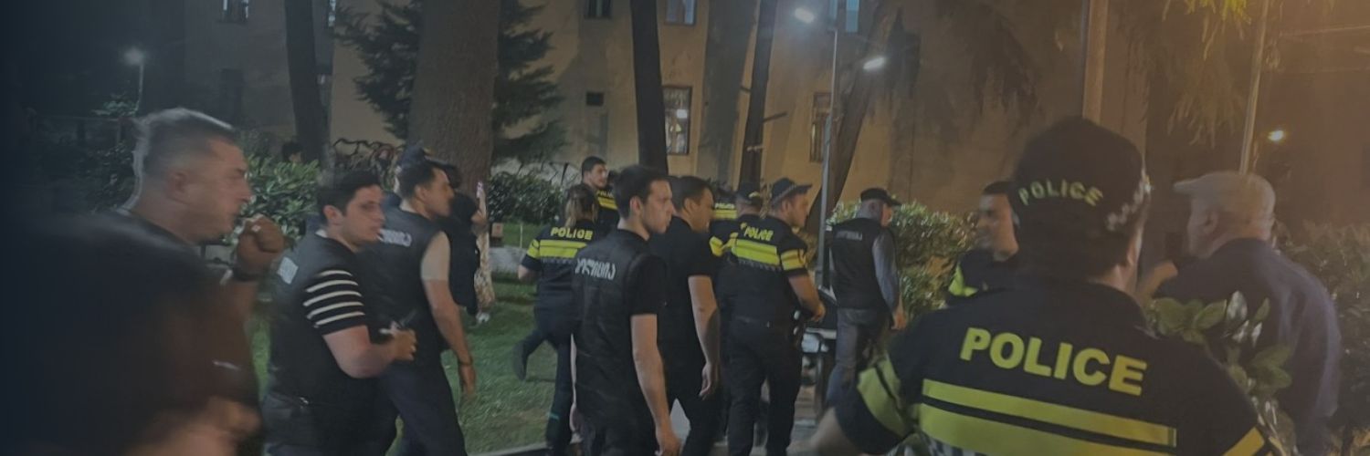 ერთობლივი განცხადება საქართველოში საპოლიციო ძალების მიერ მოქალაქეთა საპროტესტო აქციის დაშლის თაობაზე